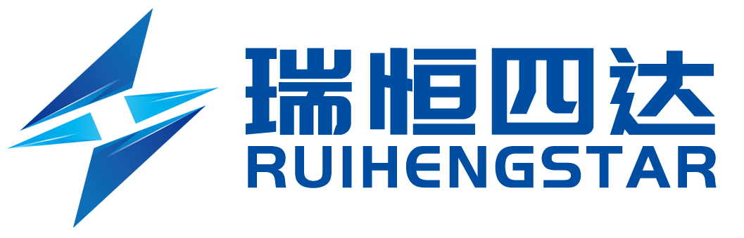 北京瑞恒四达科技有限公司